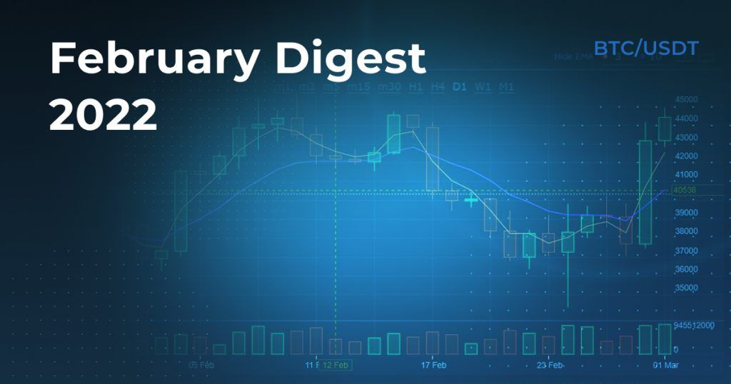 February digest from HitBTC